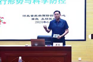 乌度卡：惠特摩尔正接受冰敷 还不清楚他伤势的严重程度