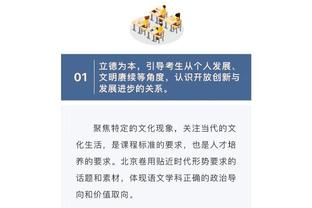 雷竞技app官方网网址多少截图3